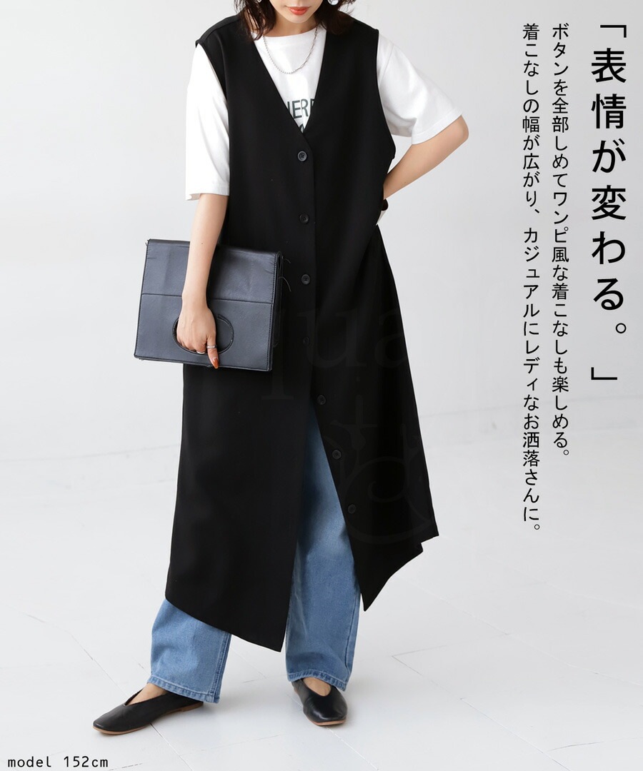 今期新品未使用　ヤマダヤ　Aga ロングジレ　ロングベスト　ベストワンピ 2025年最新】アーガ aga ジレの人気アイテム - メルカリ