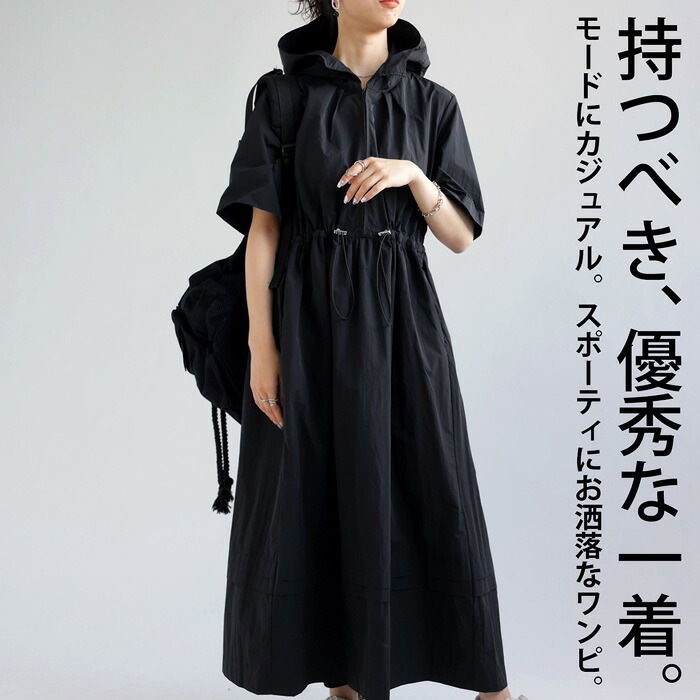 新品未着用 ハンドメイド作家 ラタさんの黒ワイドなワンピース 総丈113cm 15_000000021997.jpg?1689221601