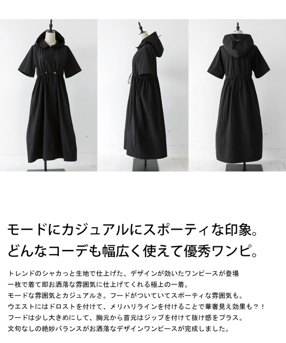楽天市場】yoko chan（ワンピース｜レディースファッション）の通販