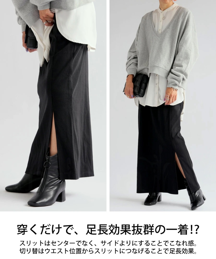 せりー様 スカート S茶 シュッと美シリーズ リブスカート レディース スカート・(500