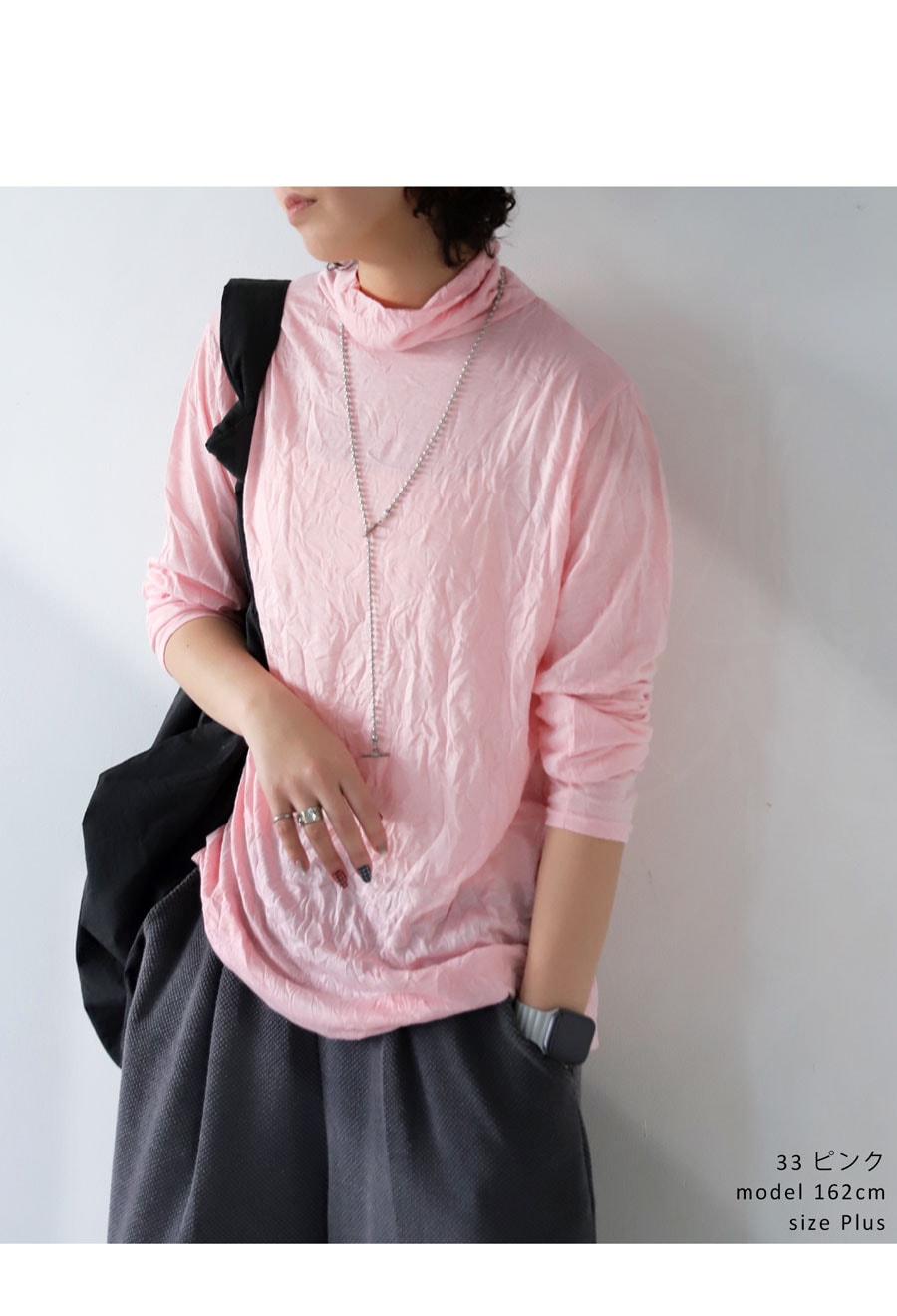 シワ加工 ハイネックトップス トップス レディース 送料無料