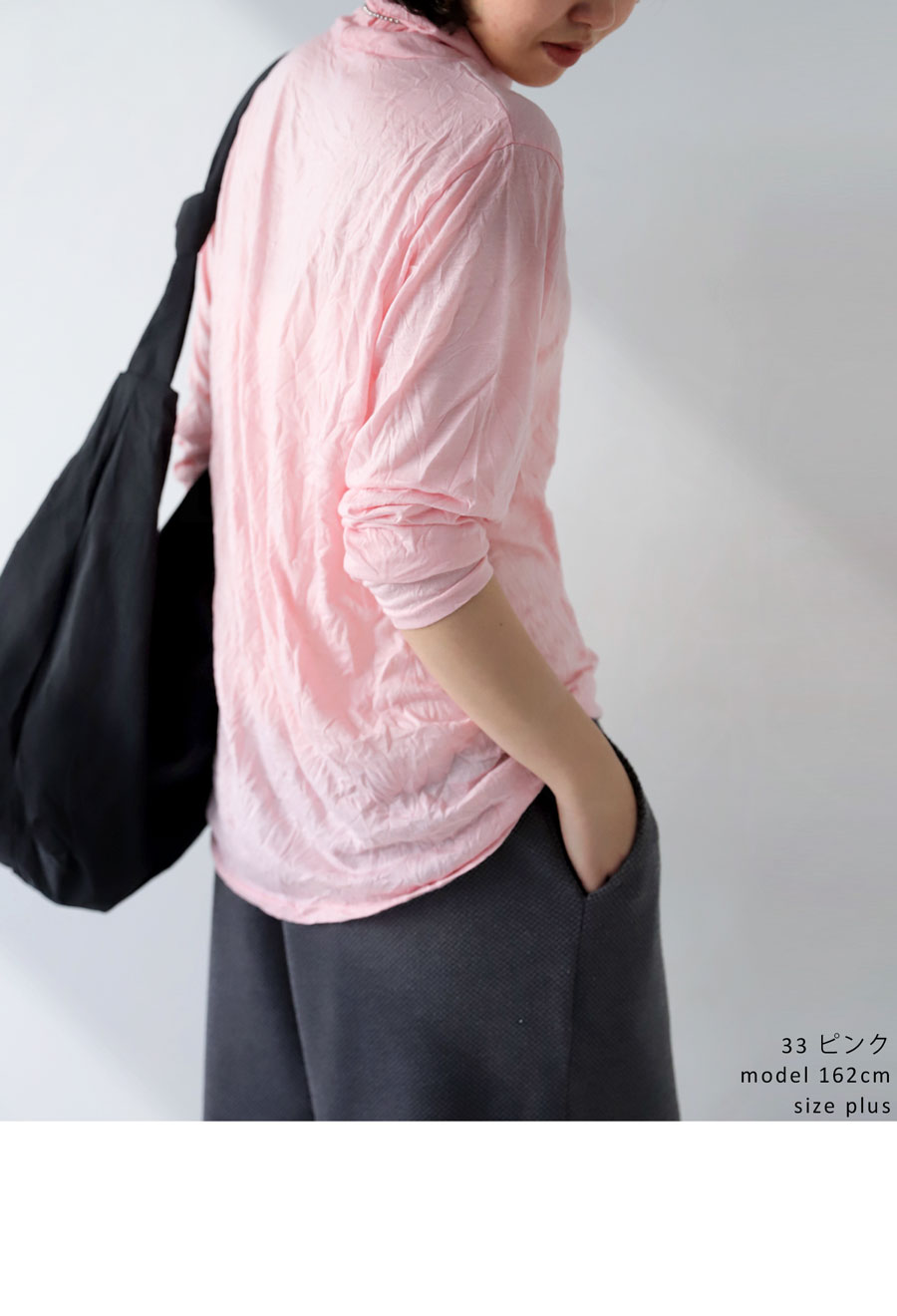 ISSEY MIYAKE シワ加工 ハイネック トップス 黒色 サイズ