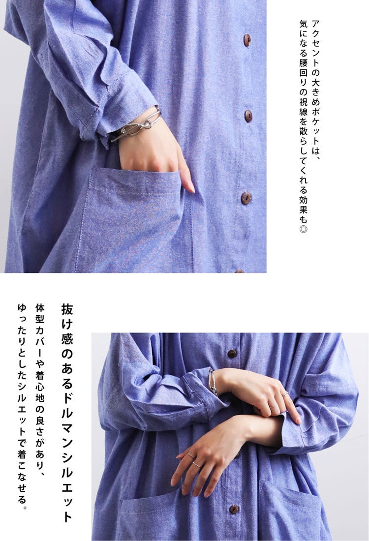シャツワンピース ワンピース レディース 長袖 ロング・再販。(100