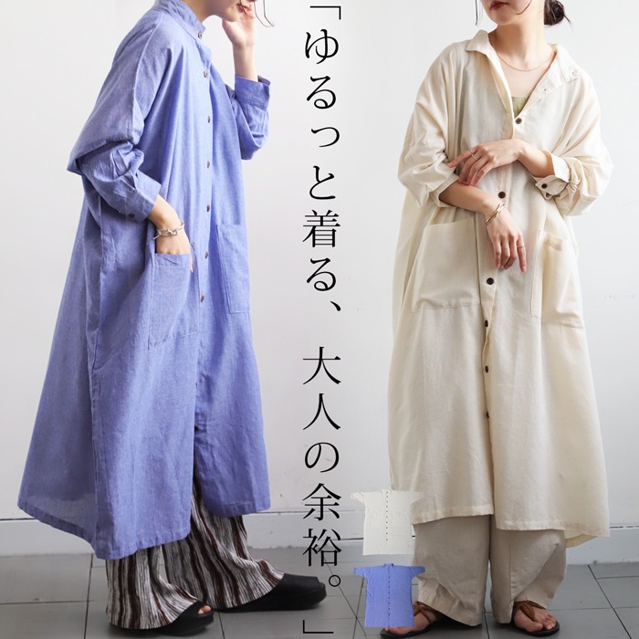 シャツワンピース ワンピース レディース 長袖 ロング・再販。(100