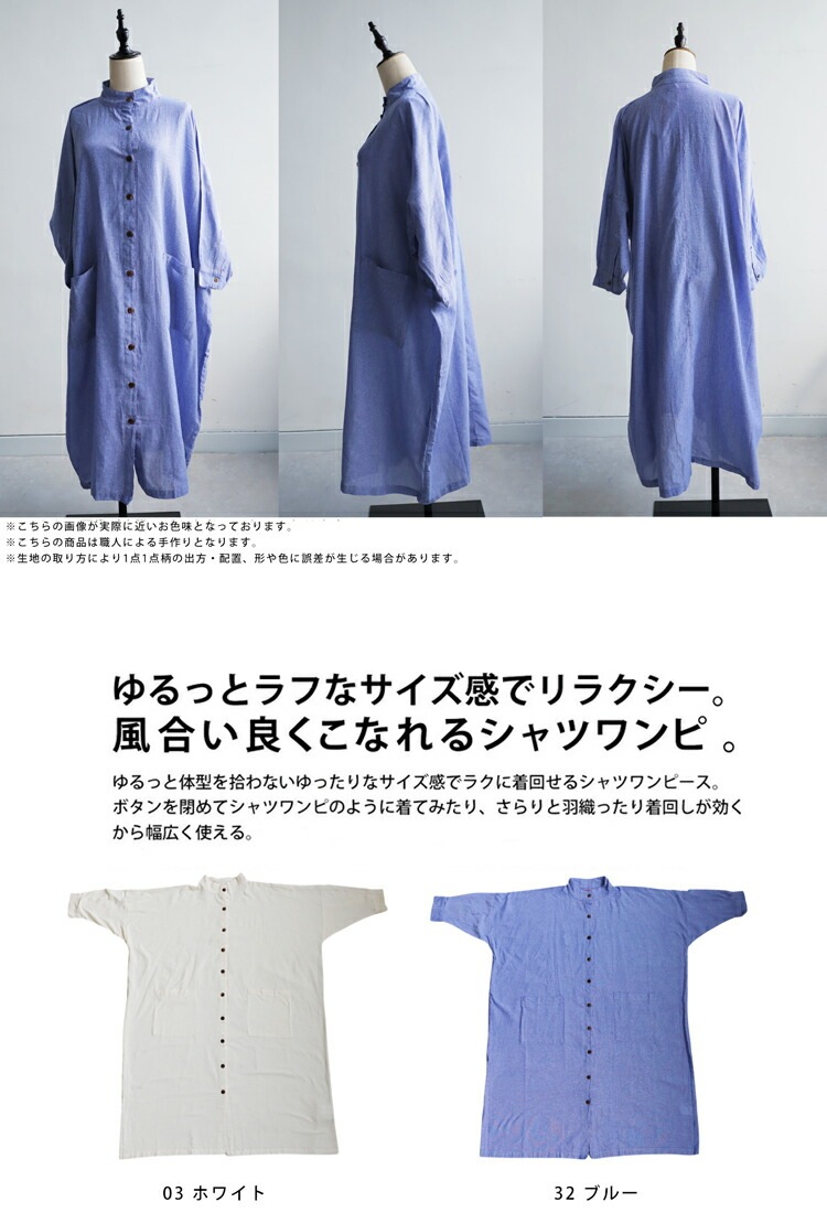 シャツワンピース ワンピース レディース 長袖 ロング・再販。(100