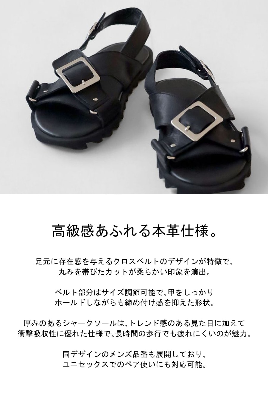 本革 シャークソール サンダル メンズ 厚底 靴 送料無料・メール便不可