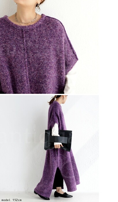 Drawer ニットベスト　ポンチョ Drawer(ドゥロワー) ニットベスト 6518-105-0475 6518-105-0475