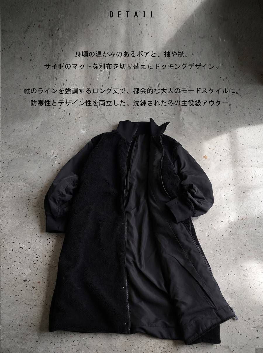 予約会：9月中旬納期】纏うだけで、凛とする。ロングコート メンズ