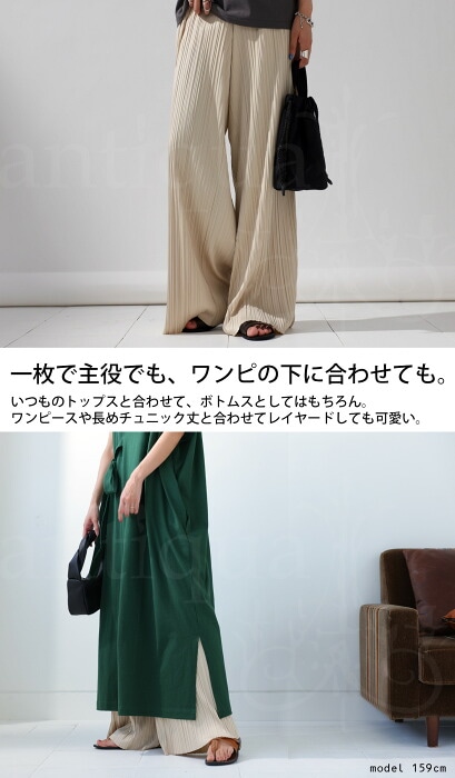 ランダムプリーツ サテンパンツ パンツ レディース ボトムス・再販
