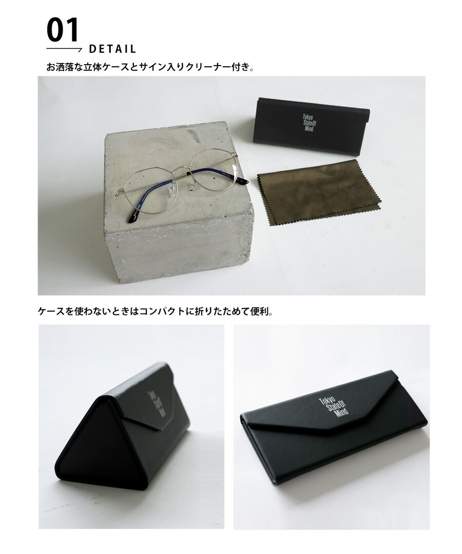 Kan Sano × antiqua メガネ　ゴールド Kan Sano×ANTIQUA ホントノコトが見える眼鏡 送料無料・再販