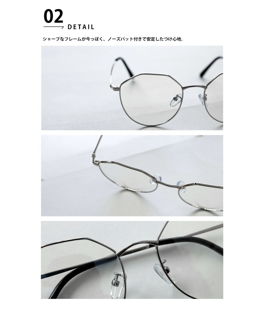Kan Sano×ANTIQUA ホントノコトが見える眼鏡 送料無料・再販