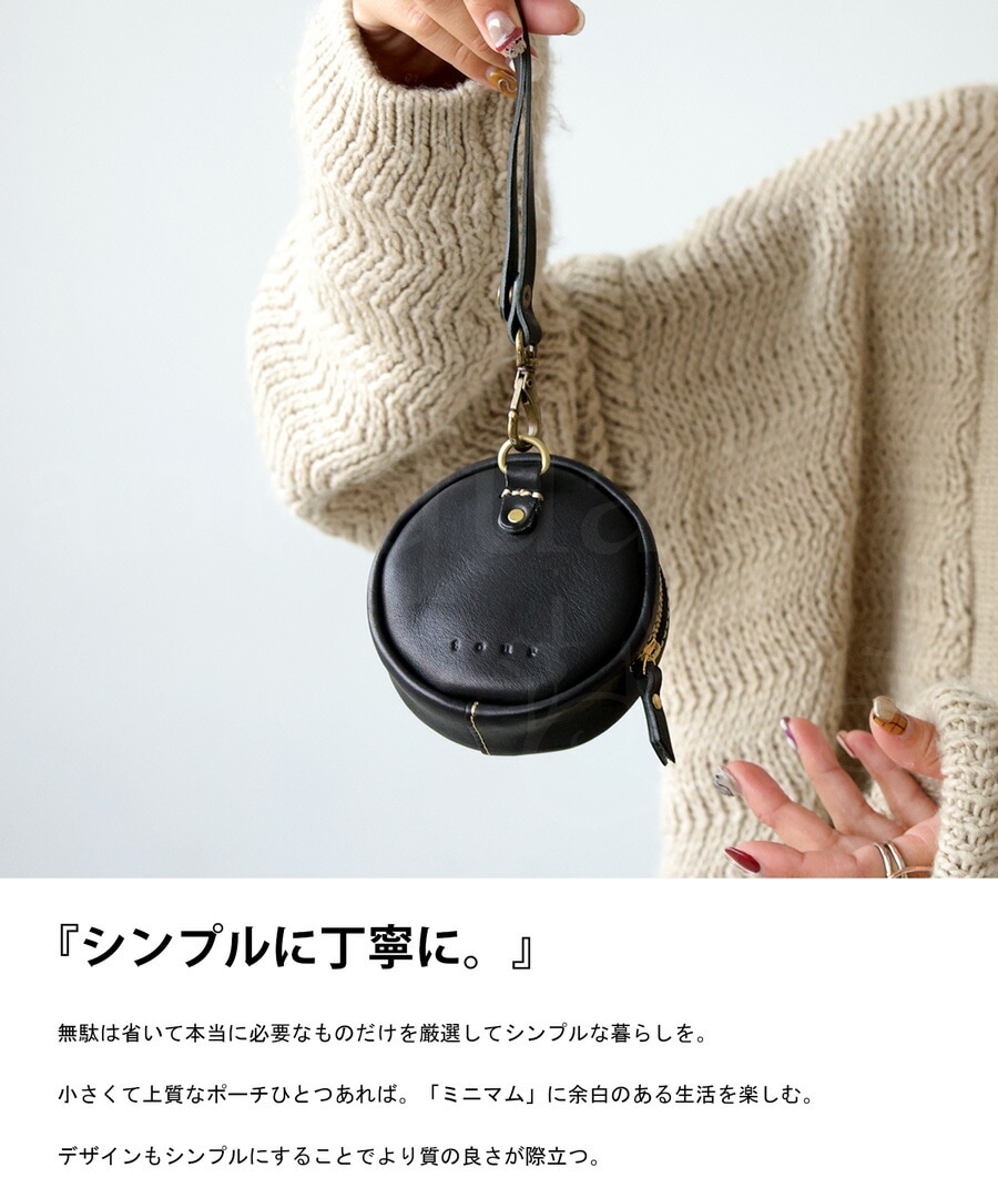 本革 日本製 ミニポーチ マチあり ミニマリスト 送料無料・メール便