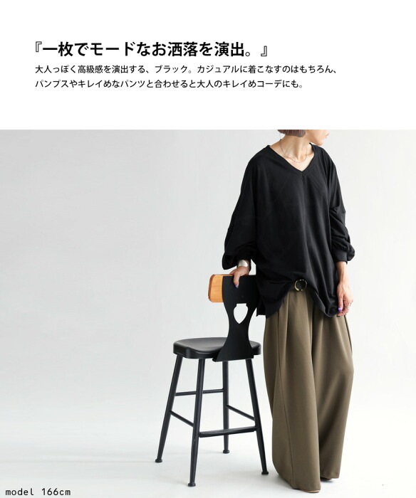 とも　Ｖネック　ブラック Vネック タックシャツ レディース トップス 長袖 送料無料・(500