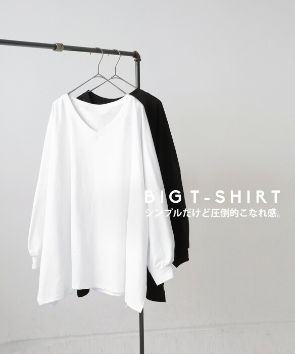 Tシャツ レディース トップス 長袖 無地 Vネック ビッグT・再販