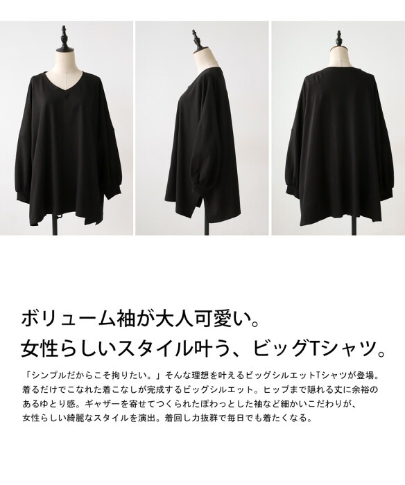 Tシャツ レディース トップス 長袖 無地 Vネック ビッグT・再販。(100
