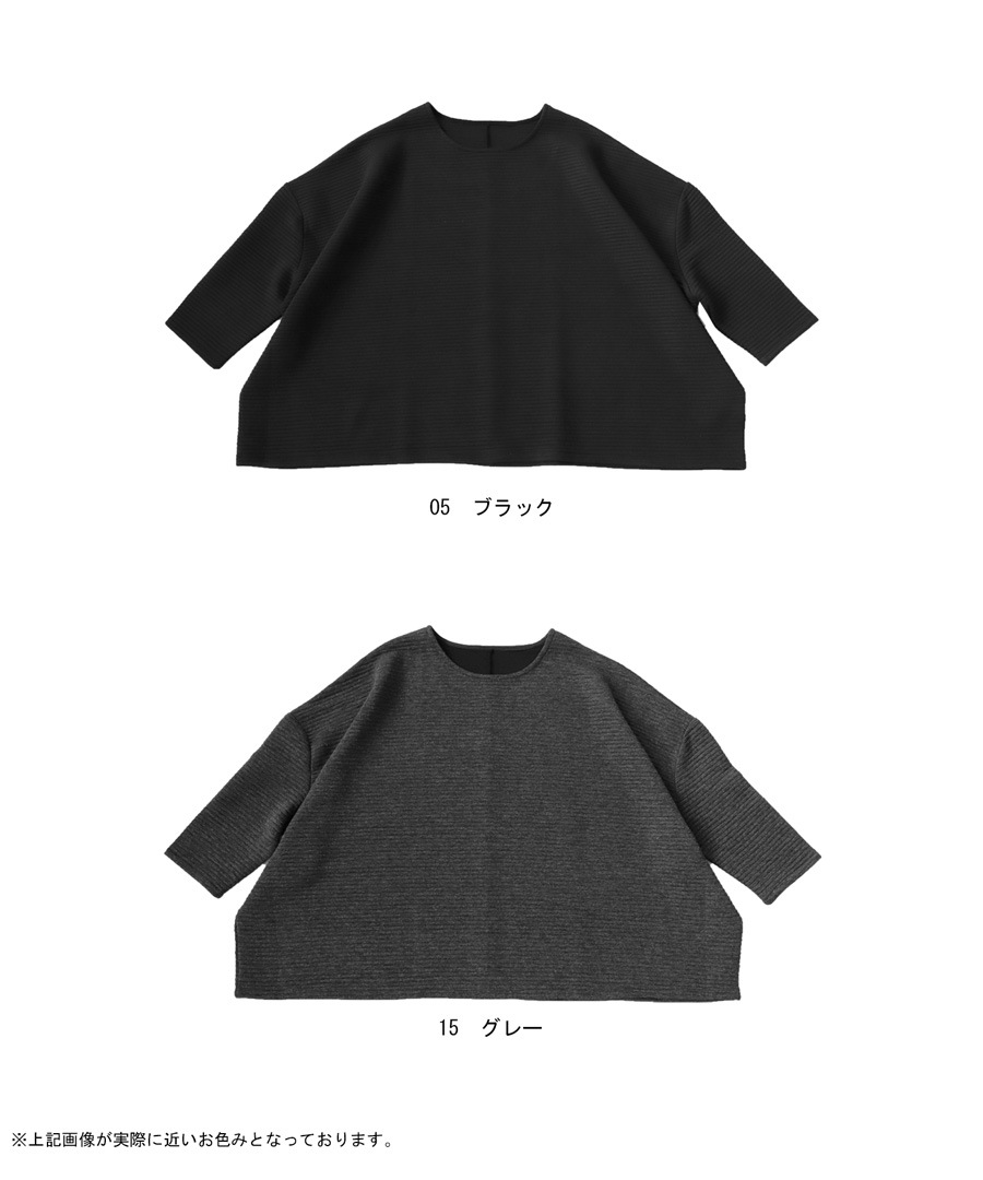ドルマントップス レディース トップス 長袖 ドルマン 送料無料