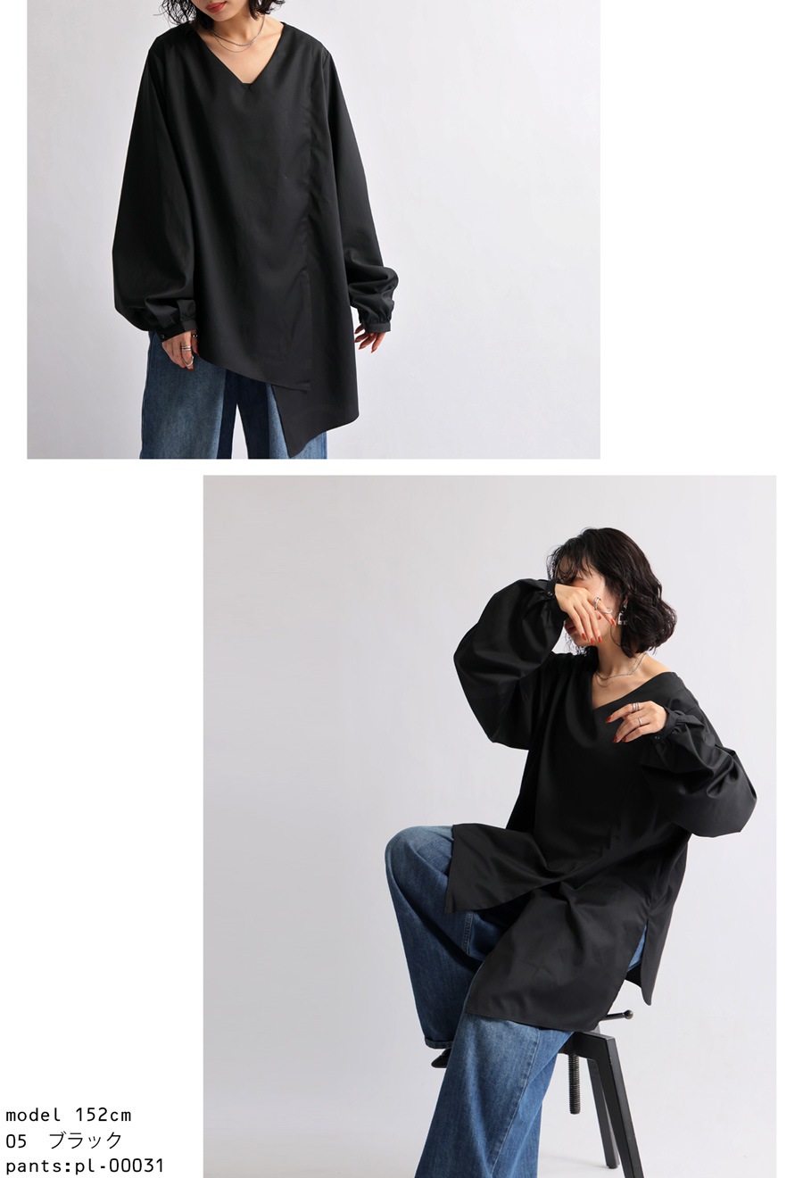 アシメトップス ブラウス レディース トップス 長袖 送料無料・再販