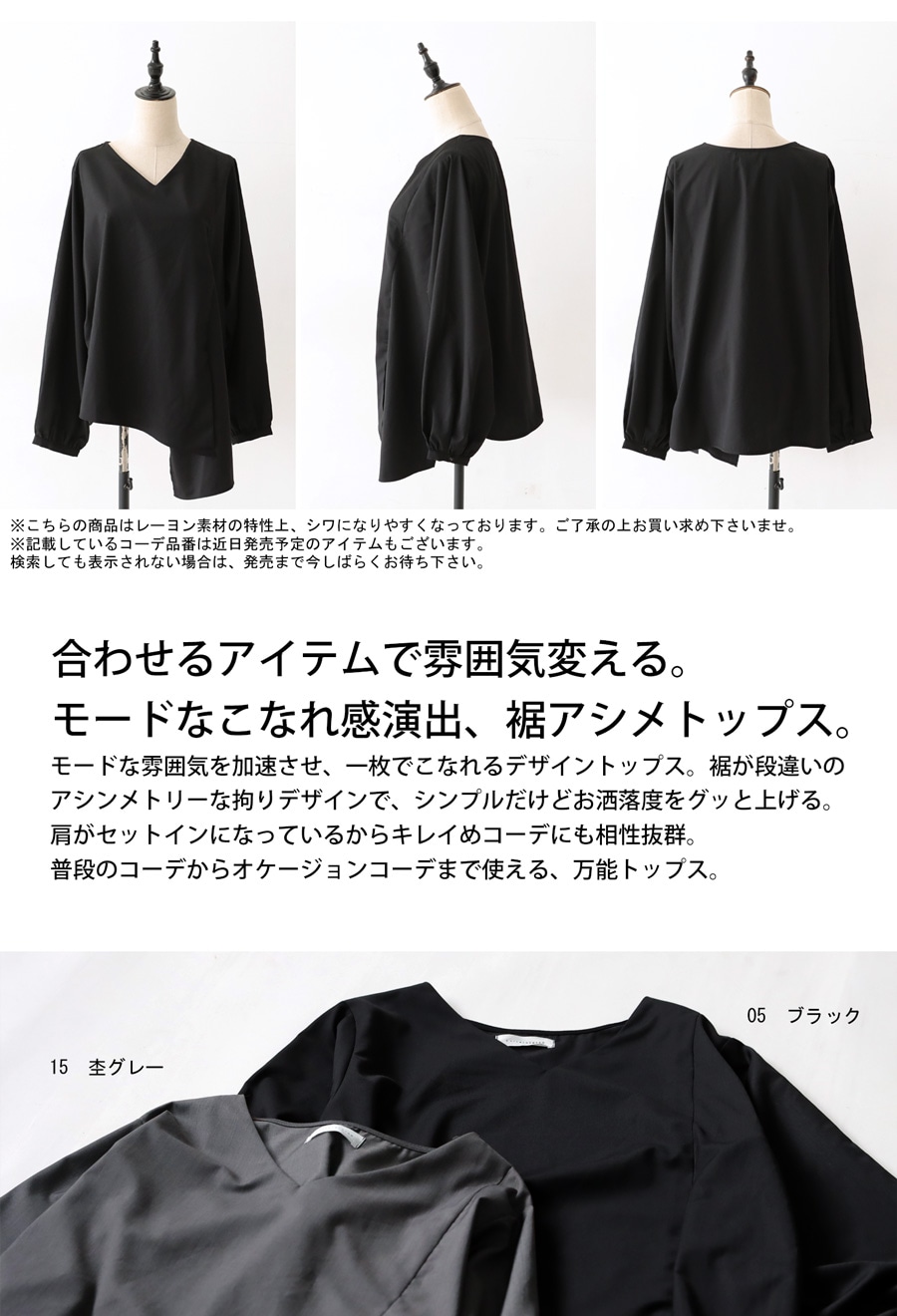 UNMINOU ドビーフリル ブラウス 黒 ブラック アンミヌ 半袖 トップス 楽天市場】デザイントップス ブラウス レディース トップス 送料