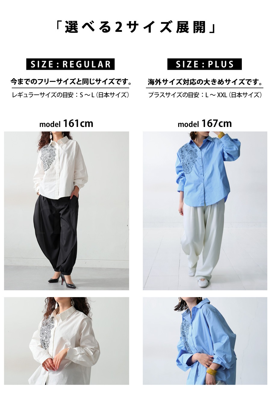 刺繍シャツ シャツ レディース トップス 羽織り 送料無料・(100