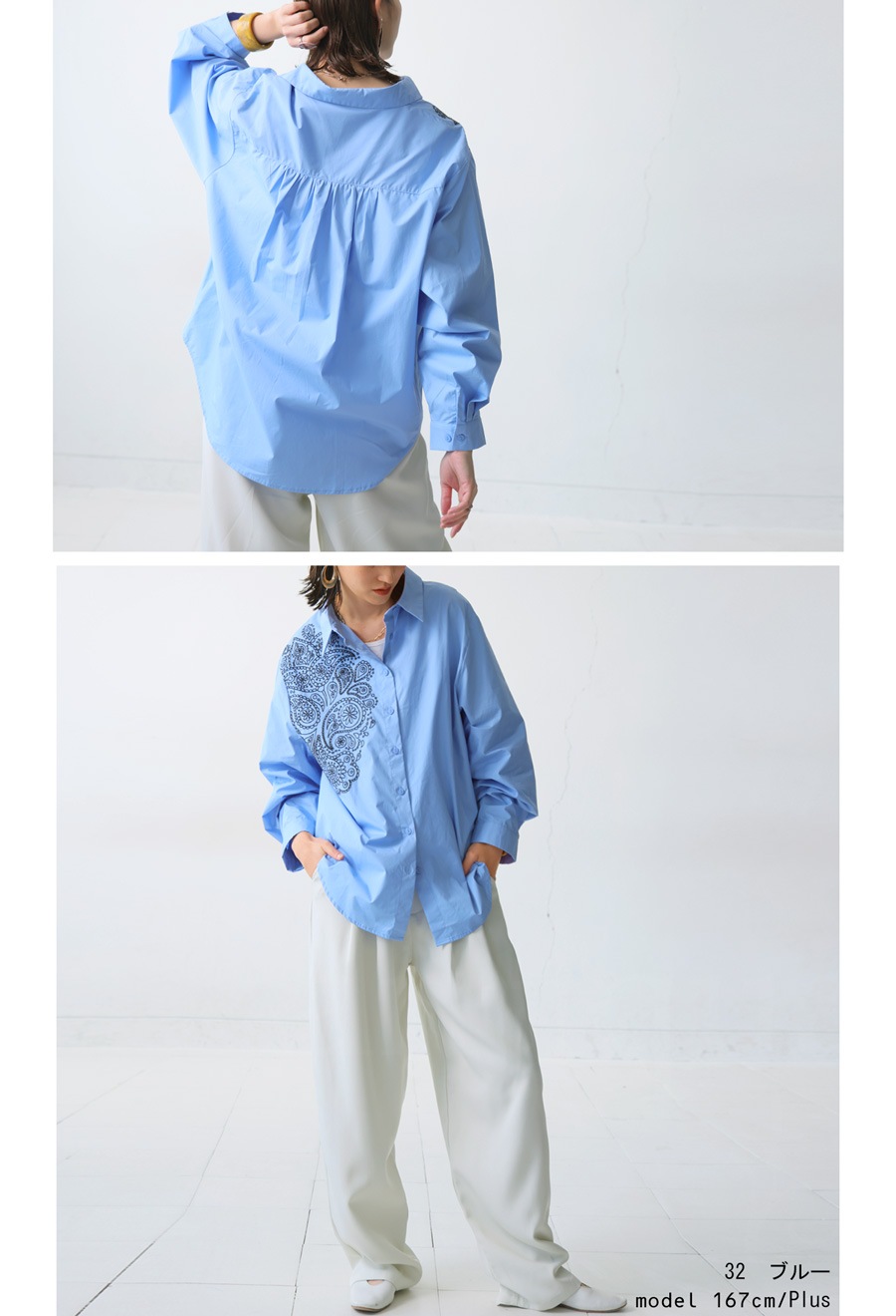 BIGバーゲン50％OFF！12日10時迄 刺繍シャツ シャツ レディース