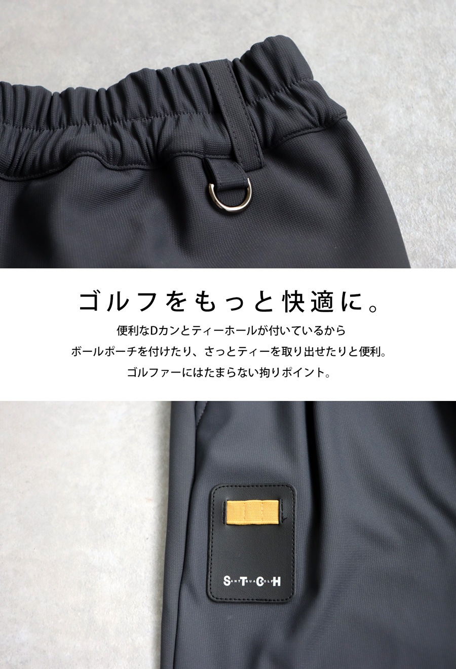 ANTIQUA GOLF×STCH パンツ レディース 送料無料・再入荷 メール便不可
