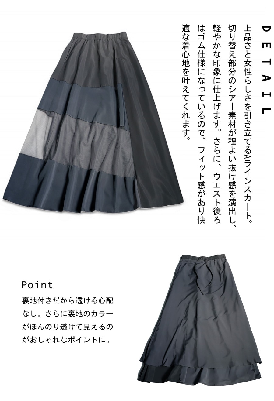 再入荷予定有!デザインシアースカート スカート レディース