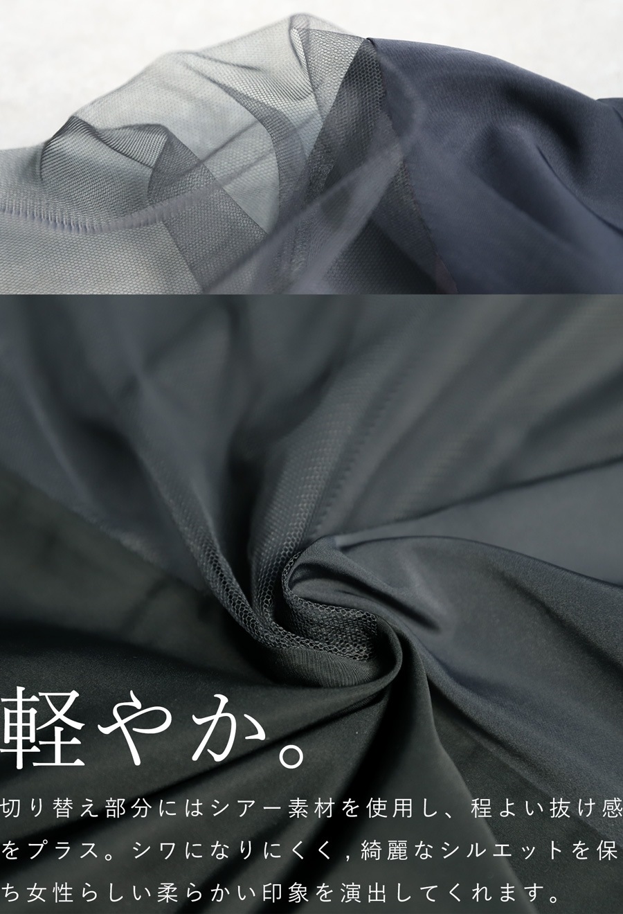 【新品未使用】シアーモチーフスカート ブラック Sサイズ 再入荷予定有!デザインシアースカート スカート レディース