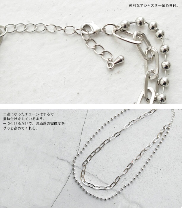 アクセ送料無料 2連チェーンネックレス ネックレス レディース パール