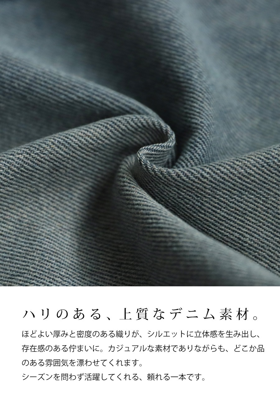 異素材切り替えデニムスカート レディース ロング 送料無料 ・メール便