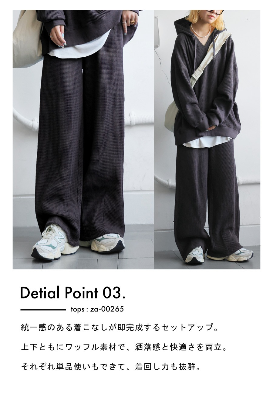 レディースボトム 鬼ワッフル ワイドパンツ レディース ボトムス パンツ 送料無料