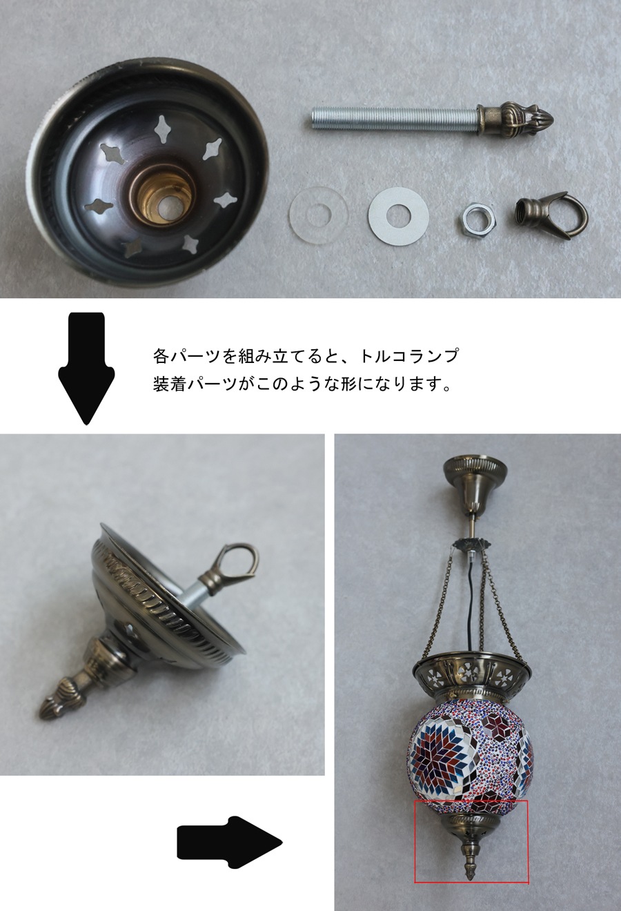 モザイクガラス トルコランプ オーバル L ライト 送料無料 ・メール便