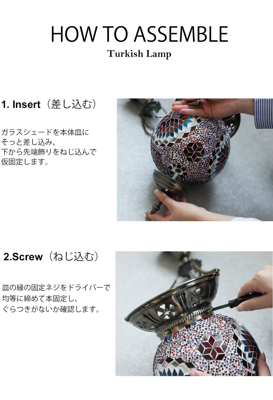 モザイクガラス トルコランプ オーバル L ライト 送料無料 ・メール便