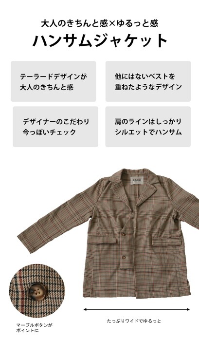 チェック柄 デザインジャケット ジャケット レディース 送料無料・再