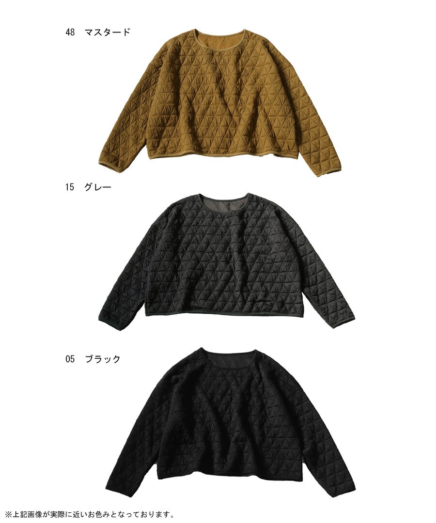 【99cさま】フローレント　キルティング　トップス Styling | Florent｜フローレント