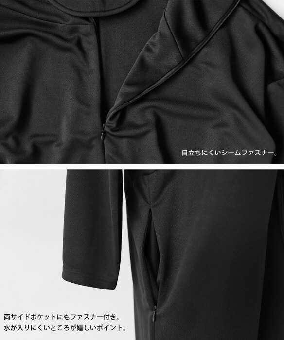 ラッシュガード レディース オールインワン フード付 送料無料