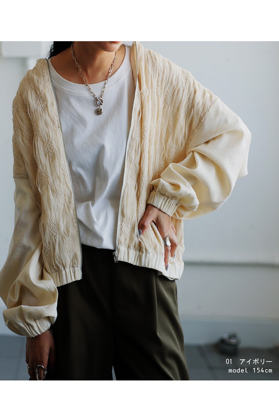 【新品未使用タグ付き】メゾンマーブル　アイボリー　Mサイズ　レース　アウター 再販】Tulle Denim Jacket – MAISON MARBLE