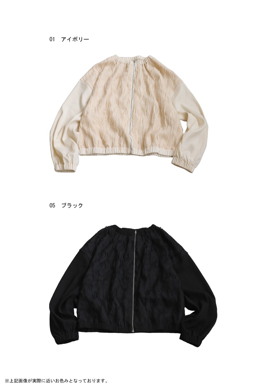 Outer / Coat – MAISON MARBLE