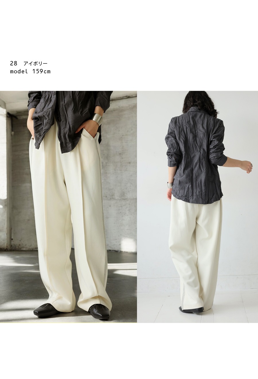 ステッチパンツ パンツ レディース ボトムス 長ズボン 送料無料