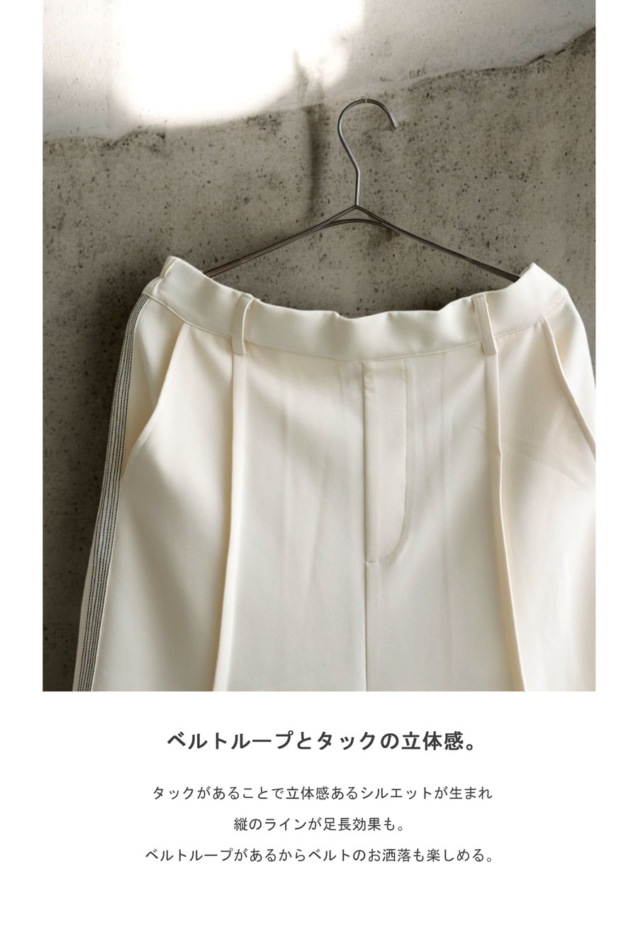 Nodress 長ズボン　カジュアルパンツ　レア　アクセサリー付き　ズボン　新品 ニジブラ nijibra 美尻＆美脚 スウェット フレアパンツ ハイ