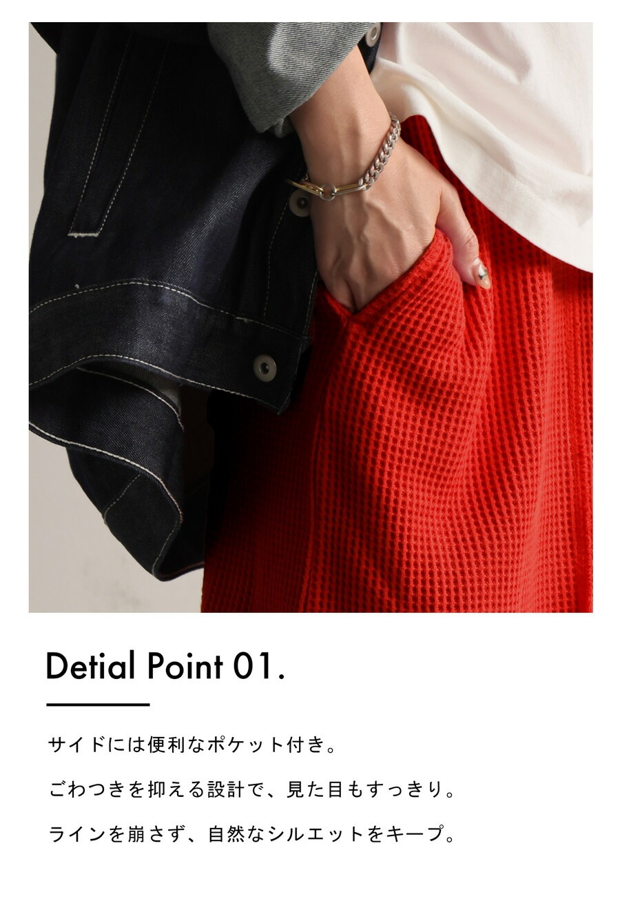 鬼ワッフル ロングスカート レディース スカート・再販。メール