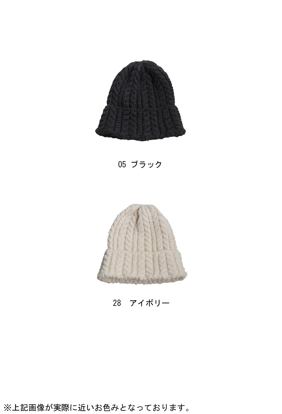 【美品】Athena New York ファー付き ケーブル編み ニット帽 高級 aj-01926.jpg