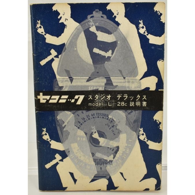 中古カメラ機材の通販専門店 Antiquary（アンティクアリィ）