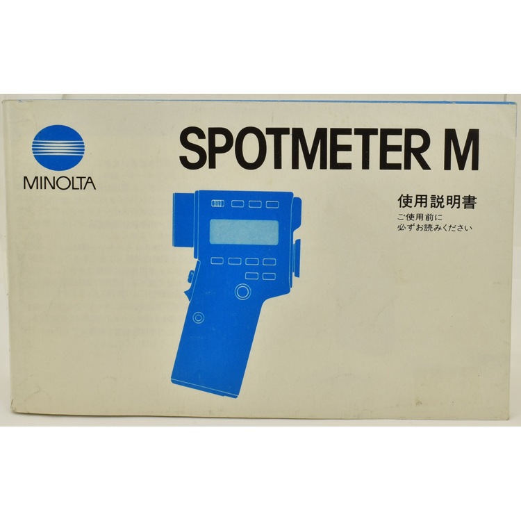 MINOLTA SPOTMETER M ミノルタ スポットメーター 中古カメラ機材の通販専門店 Antiquary（アンティクアリィ）