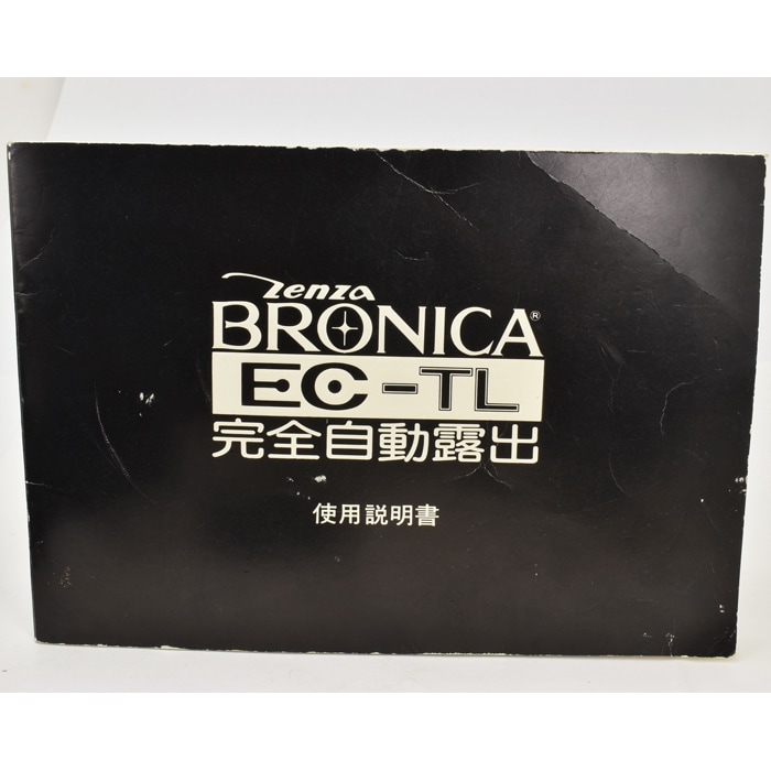 中古カメラ機材の通販専門店 Antiquary（アンティクアリィ）