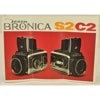 Zenza BRONICA ���󥶥֥��˥� S2 / C2 ����顢���������꡼����