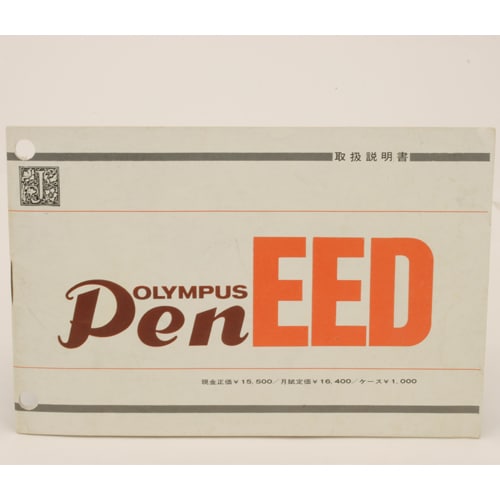 OLYMPUS Pen EED �����ѥ� �ڥ�EED �谷������