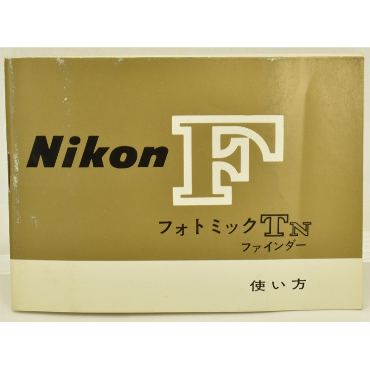 中古カメラ機材の通販専門店 Antiquary（アンティクアリィ）