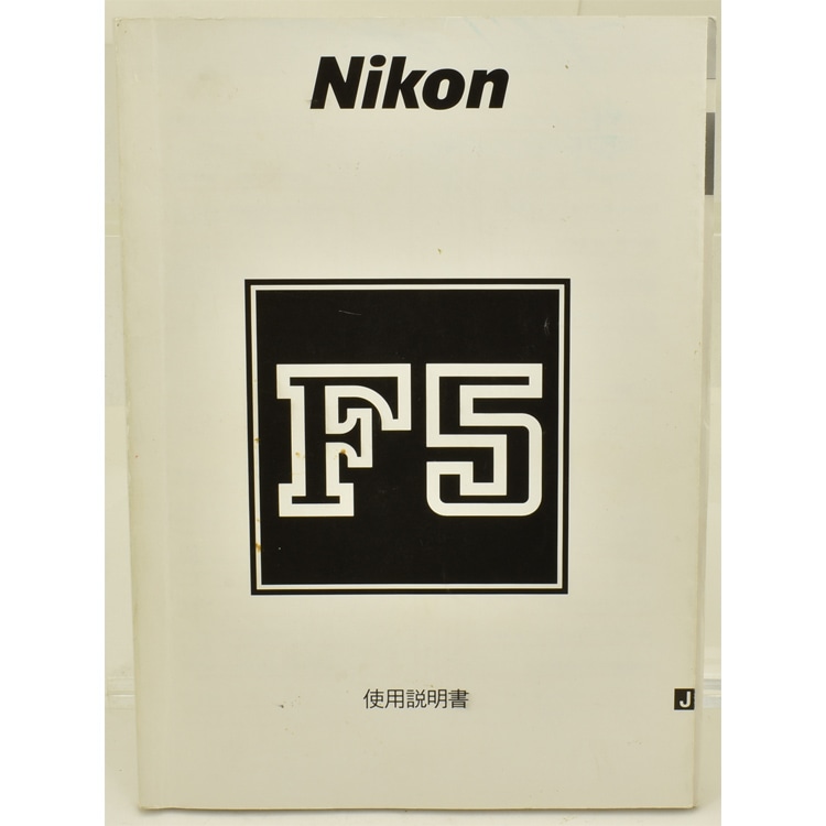 Nikon �˥��� F5 ����������