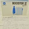 MINOLTA BOOSTER II �ߥΥ륿 �֡�������II ����������