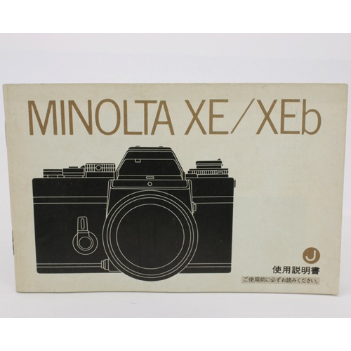 【整備・実写済み】minolta repo⭐激レアな初期型モデルを東欧風に♪ minolta repo : 青蓮亭日記